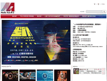 Tablet Screenshot of mediaasia.com